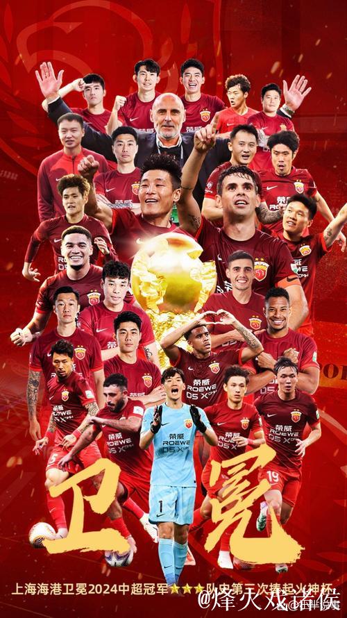 海港有望拿下中超冠军！送分题稳拿，压轴题失分也无碍