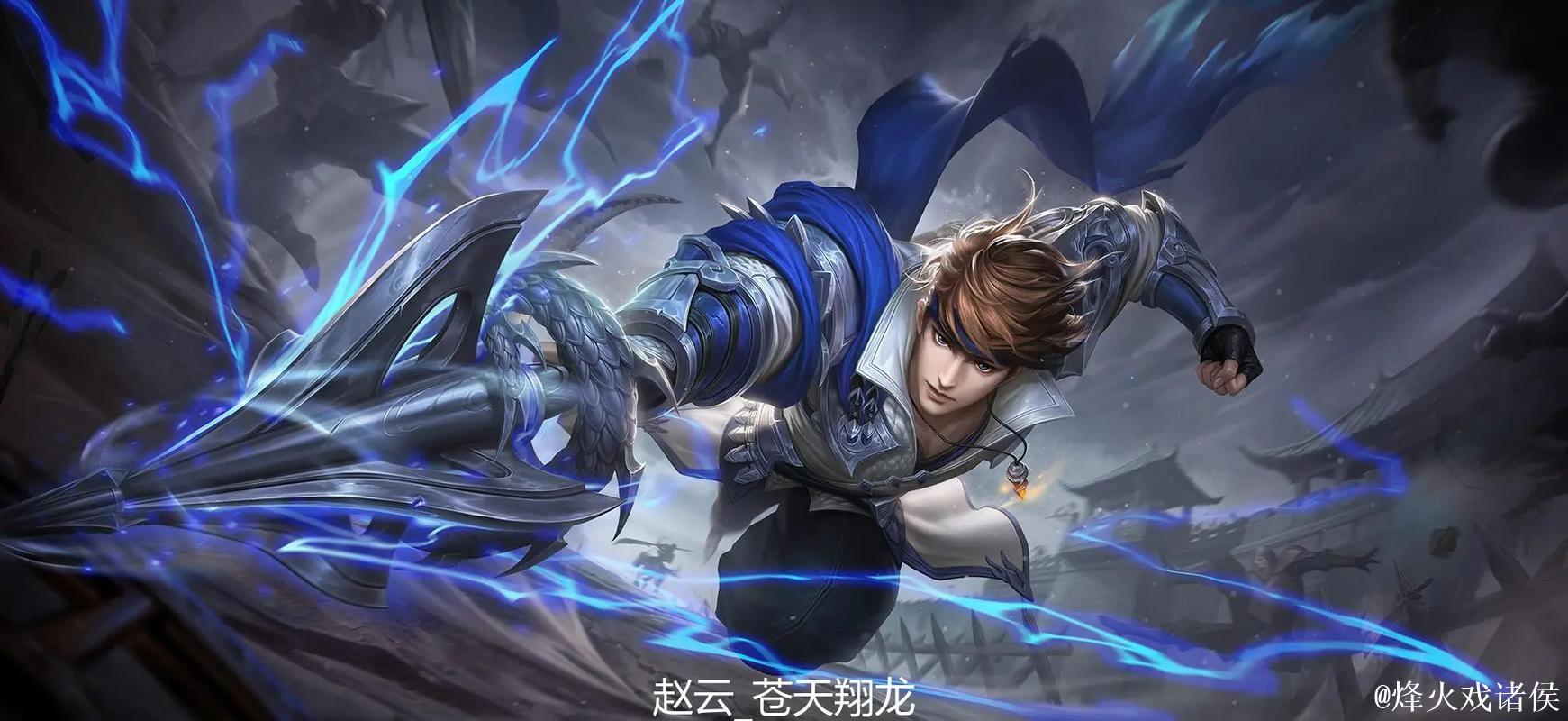 Fly:回忆小胖赵云峥嵘时刻,重温他的荣耀之路 Fly:回忆小胖赵云峥嵘时刻,重温他的荣耀之路